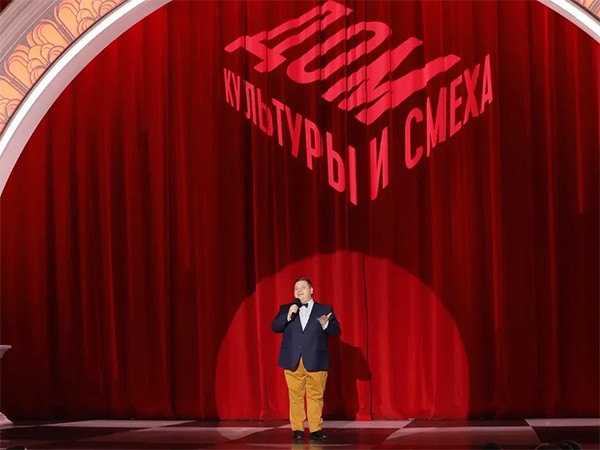 Дом культуры и смеха