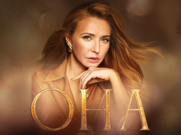 Она. К юбилею Татьяны Навки (2)