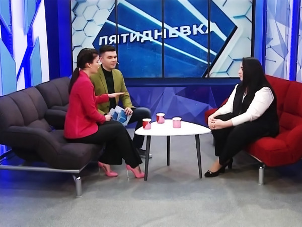 Пятидневка