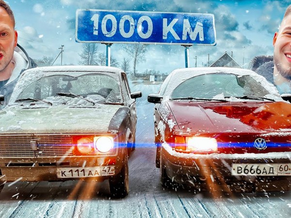 1000 километров. С Лёхой Столяровым