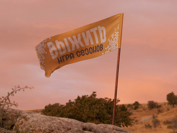 Выжить в Самарканде. Игра сезонов