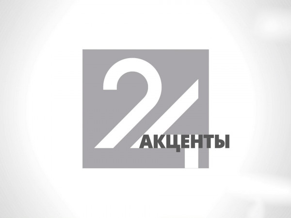 ЛенТВ24. Акценты