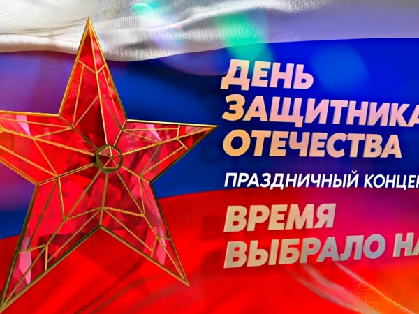 Время выбрало нас!