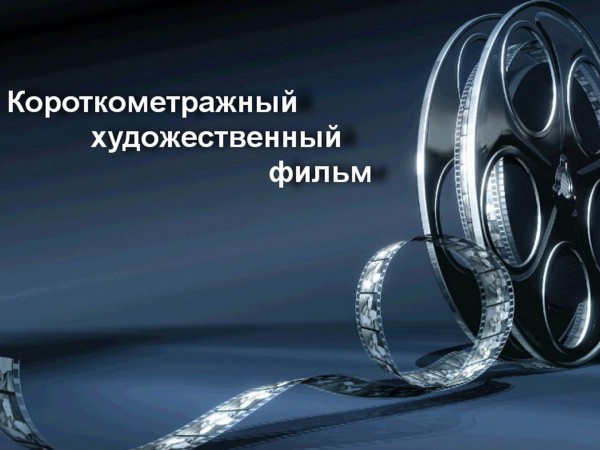 Чудесный светофор