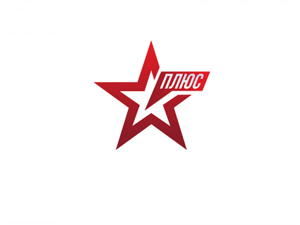 Секреты Звезды. 20 лет вместе