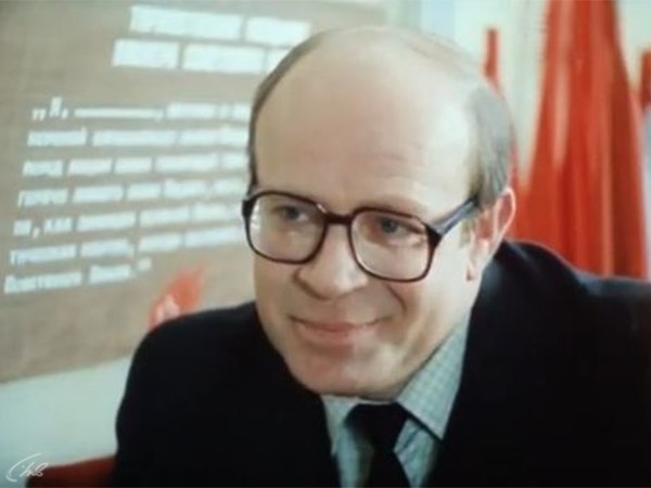 Переступить черту