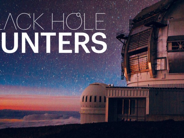 Охотники за черными дырами