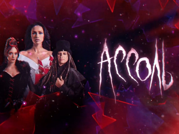 Ледовое шоу Ассоль (2)