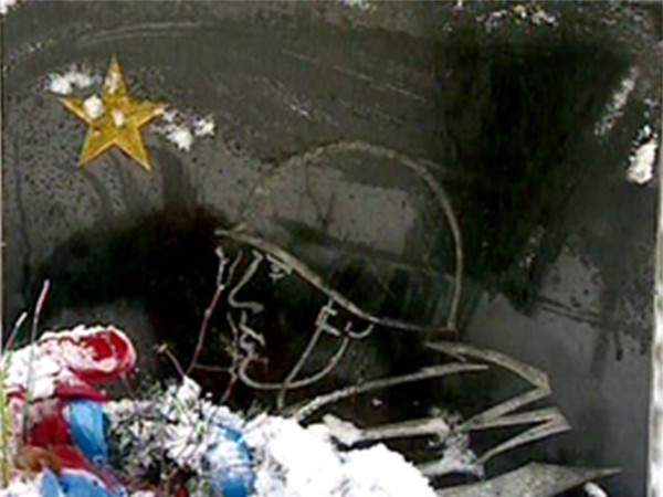 Блокада. Искупление