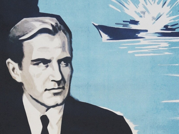 Повесть о чекисте