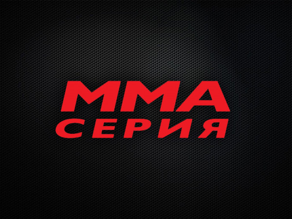 MMA Series Names (2)