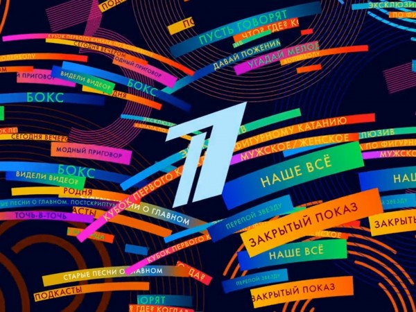 Спецпроект. 30 лет вместе