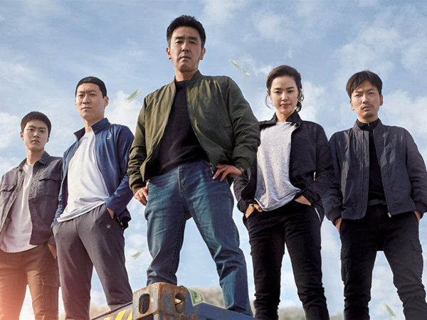 Экстремальная работа