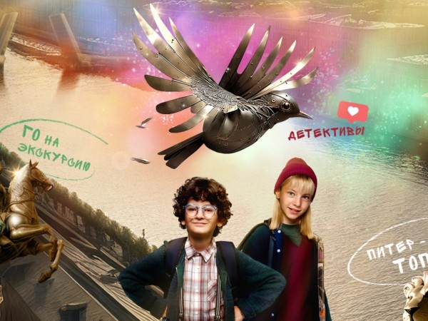 Чижик-пыжик возвращается