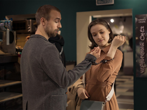 За день до... (2)