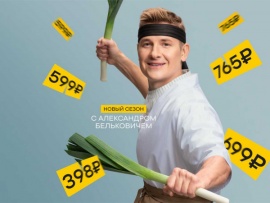 ПроСТО кухня