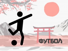 ХХXII Летние Олимпийские игры. Женщины