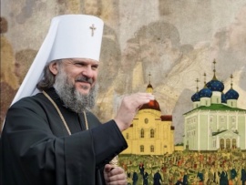 Путь в семь с половиной веков