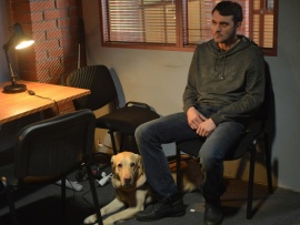 Второе зрение