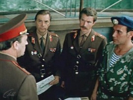 Ответный ход (4)