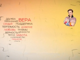 Счастливы по-разному. В Россию с любовью