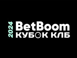 Боулинг. BetBoom Чемпионат России. Трансляция из Красноярска