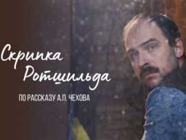 Проект Чехов в жесте. Международный день жестовых языков