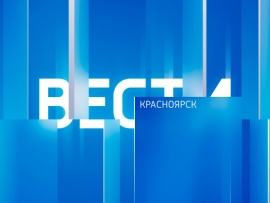 Вести-Красноярск (2)