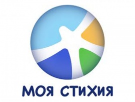 Моя стихия Заставка 4