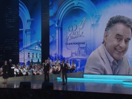 Концерт Андрея Дементьева Всё начинается с любви. Концерт в Государственном Кремлевском дворце