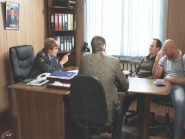 Криминальная полиция