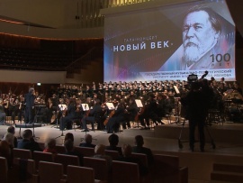 Юбилейные концерты года. Государственный музыкально-педагогический институт имени М.М. Ипполитова-Иванова