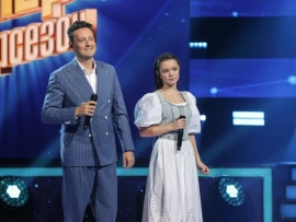 Ты супер! Новый сезон (2)