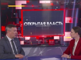 Открытая власть