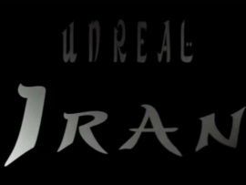 Нереальный Иран