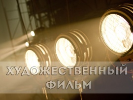 Мальчики
