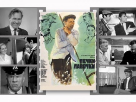 Печки-лавочки. Шедевр от отчаянья. К 95-летию со дня рождения Василия Шукшина