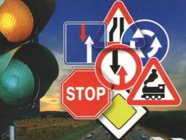 Трудности перехода