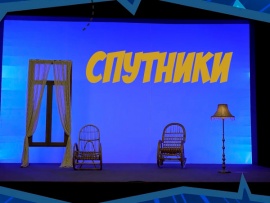 Спутники