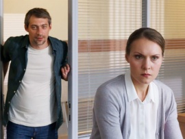 Невозможное прощение