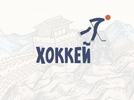 XXIV Зимние Олимпийские игры в Пекине. Хоккей. Мужчины. Полуфинал