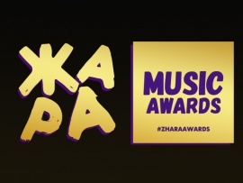 Музыкальная ежегодная премия Жара Music Awards-2024 (2)