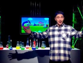 Экспериментум