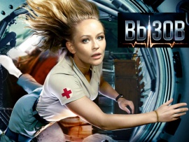 Вызов. О фильме, покорившем космос