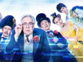 Гости из прошлого