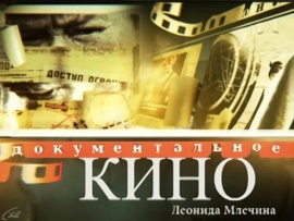 Мост шпионов. Большой обмен