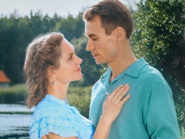 Берега любви