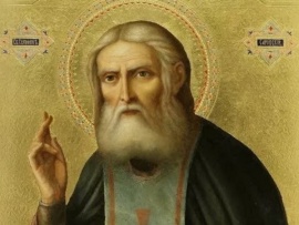Серафим Саровский Дух мирен