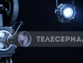 Другой мир
