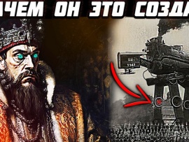 Нашли технику царской эпохи! Раньше были невероятные технологии!